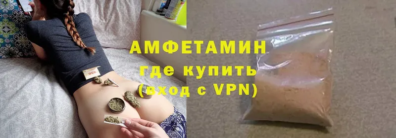 Amphetamine VHQ  Муравленко 