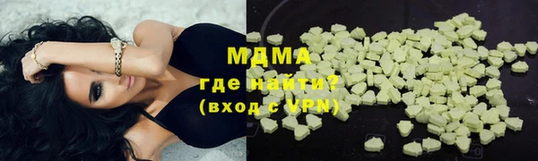 ALPHA-PVP Богданович