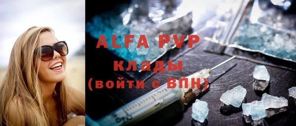 ALPHA-PVP Богданович