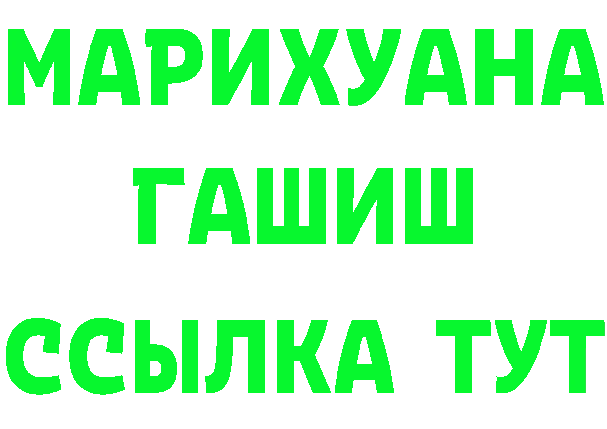 ГАШ Ice-O-Lator зеркало дарк нет omg Муравленко