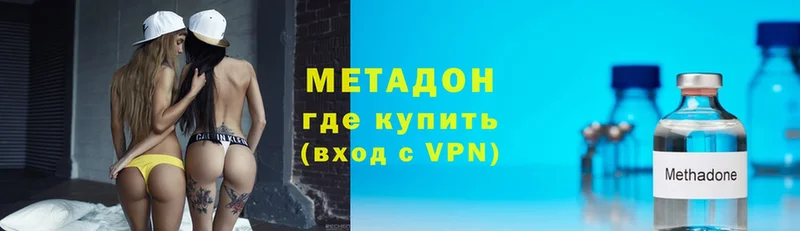 мега ТОР  Муравленко  Метадон VHQ 